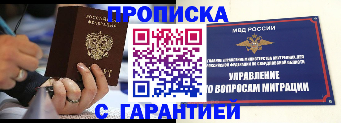 регистрация для первого класса в Мытищах